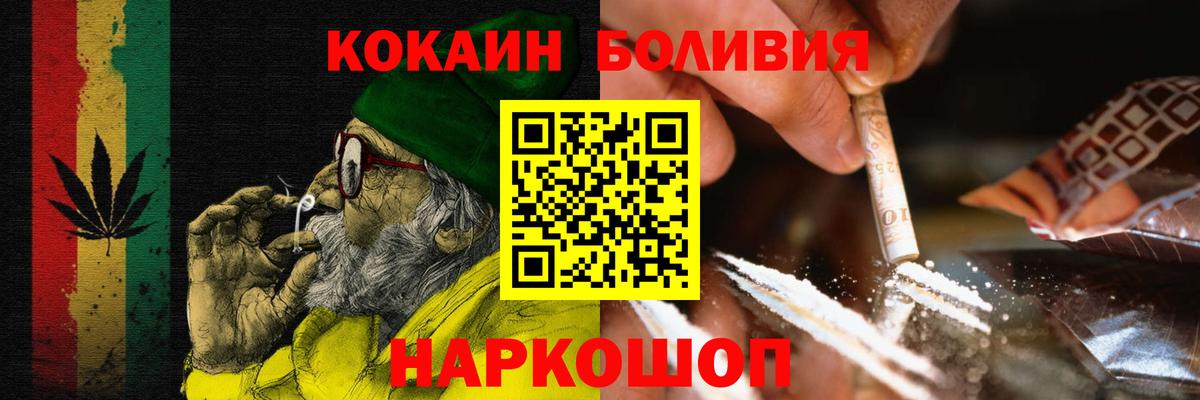КОКАИН FishScale Россия