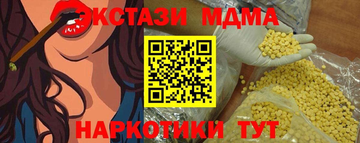 Ecstasy круглые  Ecstasy VHQ  Россия  Ecstasy  Вход с VPN 