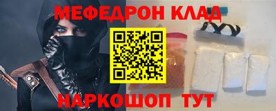MDMA Premium VHQ Волжский