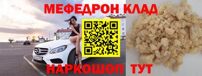мескалин Бугуруслан