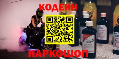 мескалин Бугуруслан