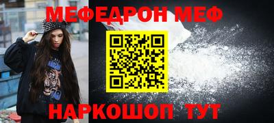 кокаин перу Волжск