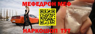 мескалин Бугуруслан