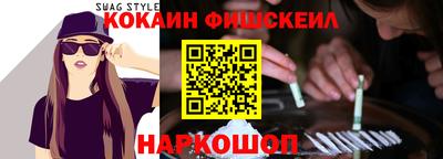мескалин Бугуруслан
