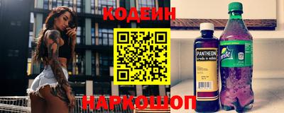 кокаин премиум Бузулук