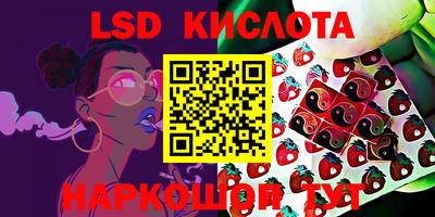 мескалин Бугуруслан