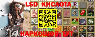 мескалин Бугуруслан