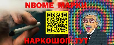 гидра Будённовск