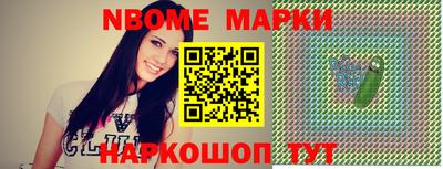 гидра Будённовск