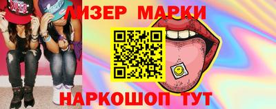 гидра Будённовск