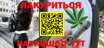 молекула духа Волгодонск