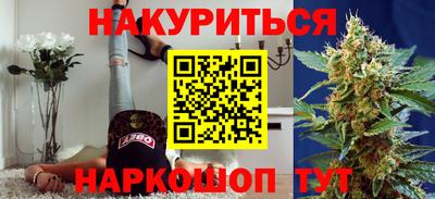 молекула духа Волгодонск