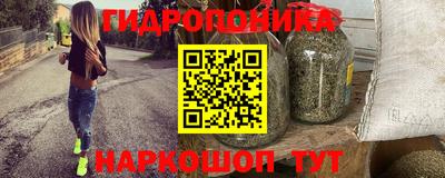мескалин Бугуруслан