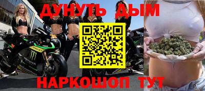 мескалин Бугуруслан
