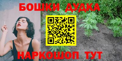 кокаин премиум Бузулук