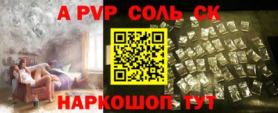 кокаин перу Волжск