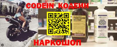 кокаин перу Волжск