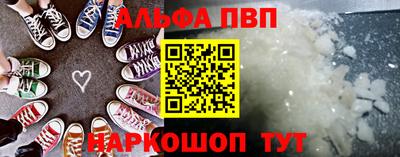 молекула духа Волгодонск