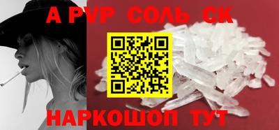 гидра Будённовск
