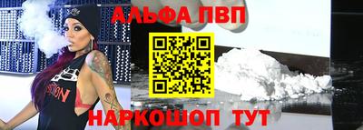 гидра Будённовск