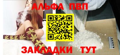 кокаин перу Волжск