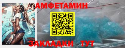 гидра Будённовск