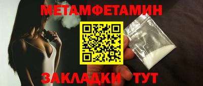 гидра Будённовск