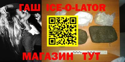 гидра Будённовск
