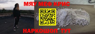 кокаин премиум Бузулук