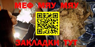 MDMA Premium VHQ Волжский
