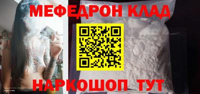 гидра Будённовск