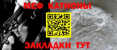 мескалин Бугуруслан