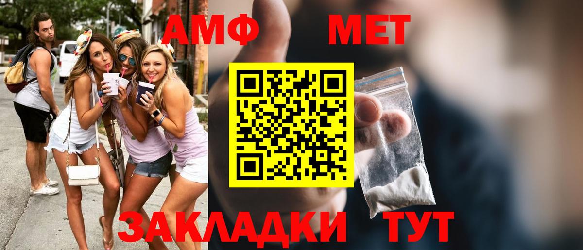 Метамфетамин Methamphetamine Россия