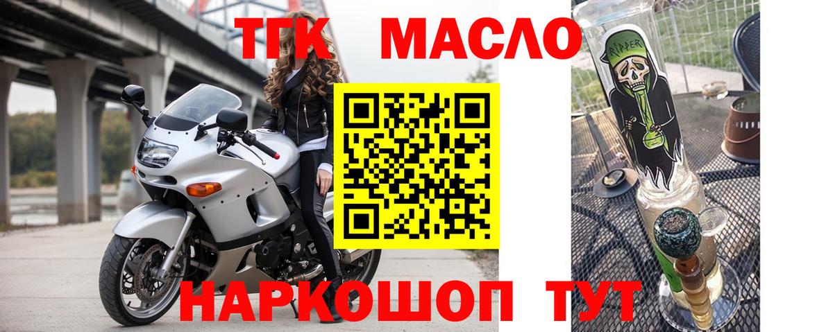 LSD-25  Конопля  АМФЕТАМИН кристаллы  Кокаин  ГЕРОИН  Вход с VPN  Россия  Купить наркоту  Гашиш  Мефедрон   Марихуана 