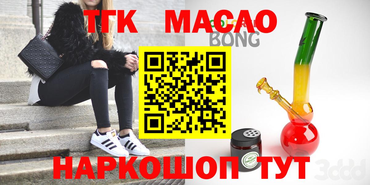 Россия  Дистиллят ТГК вейп с тгк  Вход с VPN 