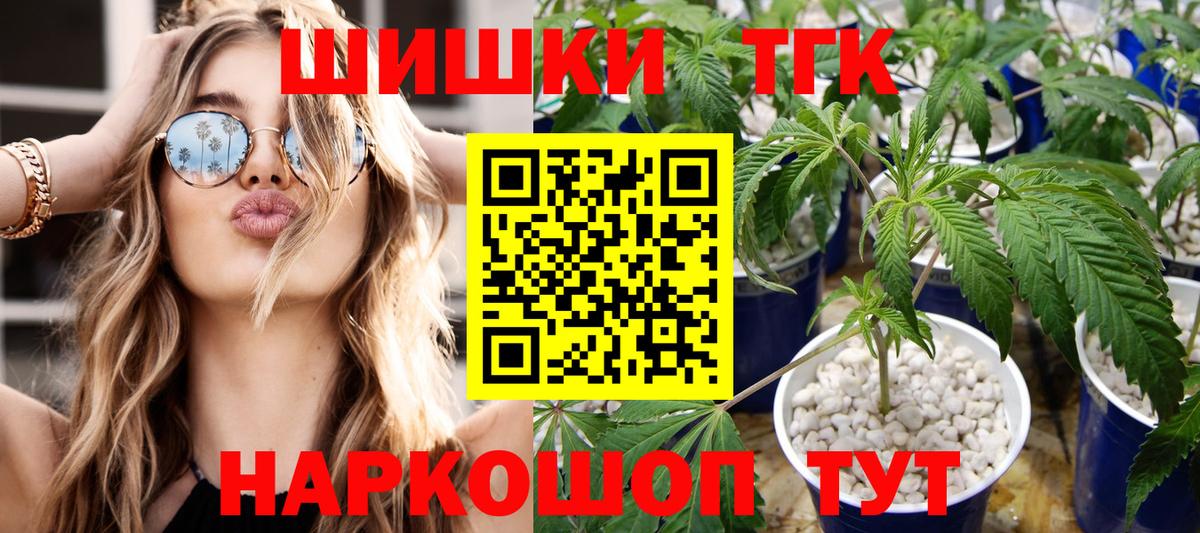 Конопля Amnesia Россия